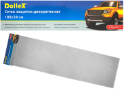 DKS020 DOLLEX Облицовка радиатора (сетка декоративная) алюминий, 100 х 30 см, серебро, ячейки 15мм х 4,5мм