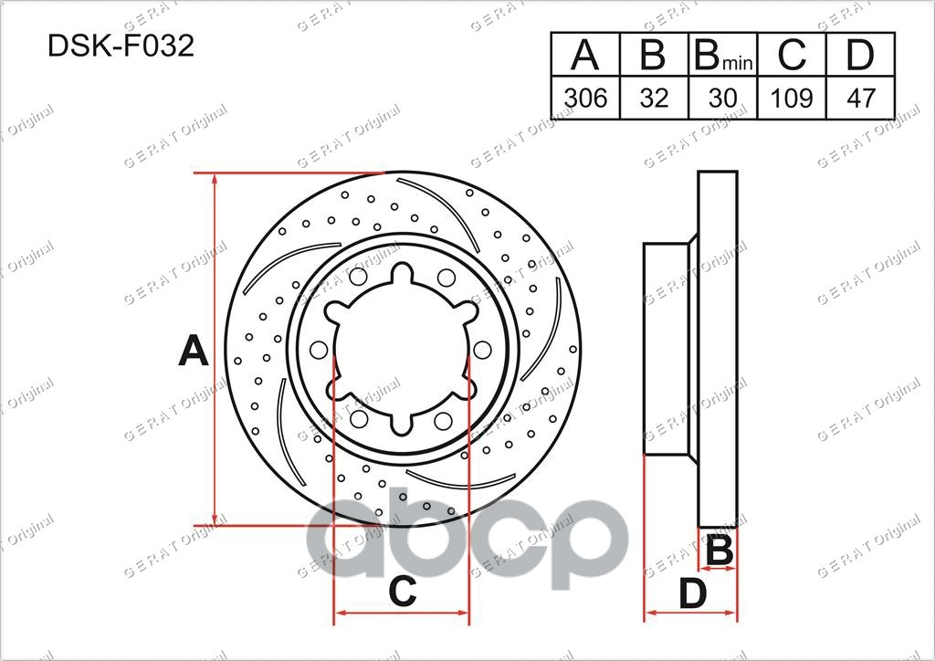 Диск перфорированный, слотированный, вентилируемый GERAT ORIGINAL DSKF032