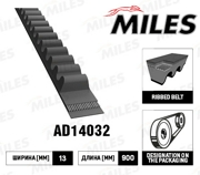 AD14032 MILES Ремень клиновой AVX13X900 материал EPDM