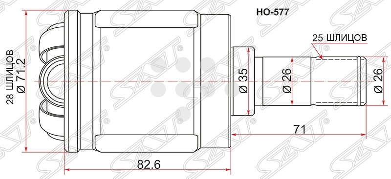 HO577 SAT ШРУС внутренний RH HONDA CIVIC EK