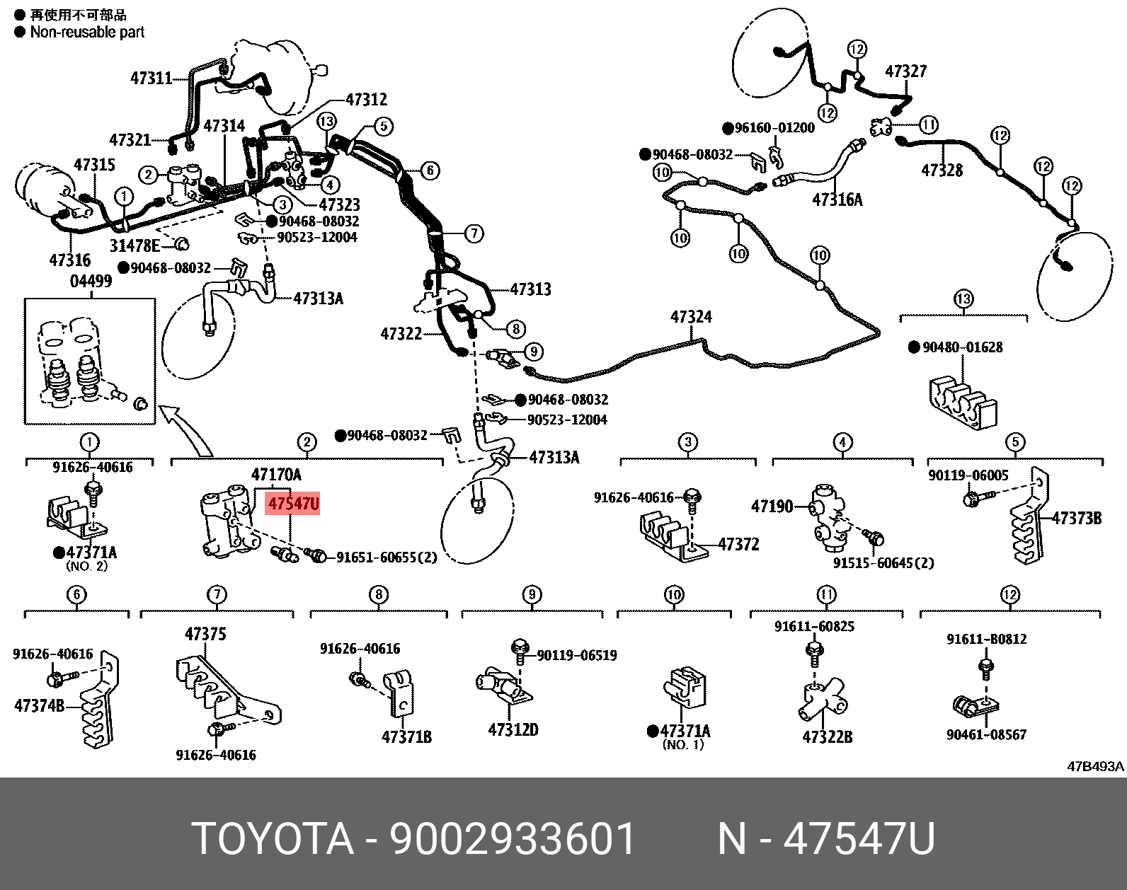 9002933601 TOYOTA Деталь