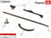 77B0084K MASTERKIT Комплект цепи ГРМ