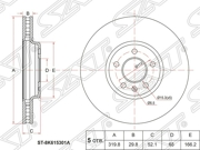 ST8K0615301A SAT Диск тормозной перед AUDI A4 07-/A5/S5 07-/Q5 08-
