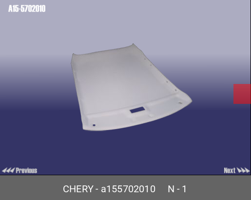 A155702010 CHERY PANEL  ROOF