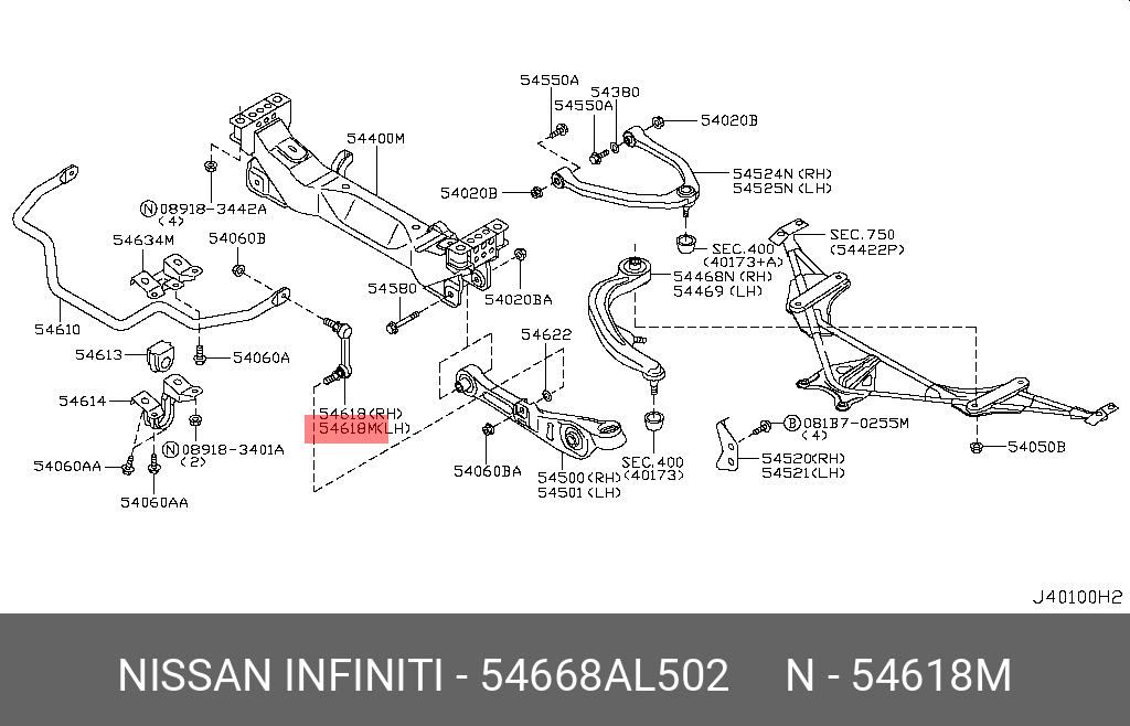 54668AL502 NISSAN СТОЙКА СТАБИЛИЗАТОРА