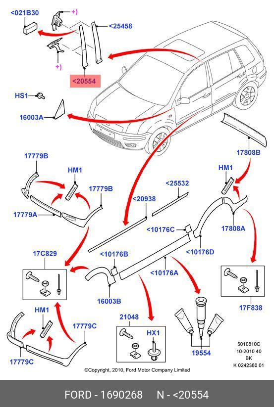 1690268 FORD Накладка рамки стекла передней правой двери / FORD Fusion 07~