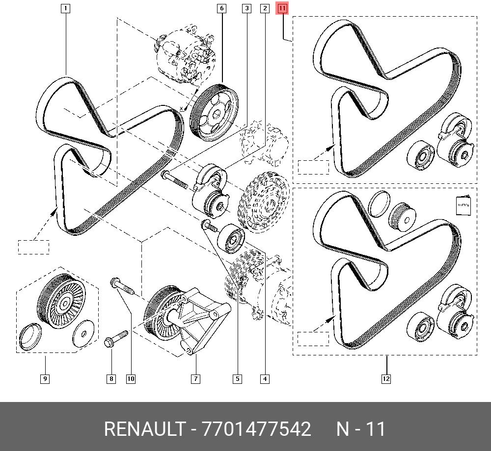 7701477542 RENAULT Поликлиновой ременный комплект