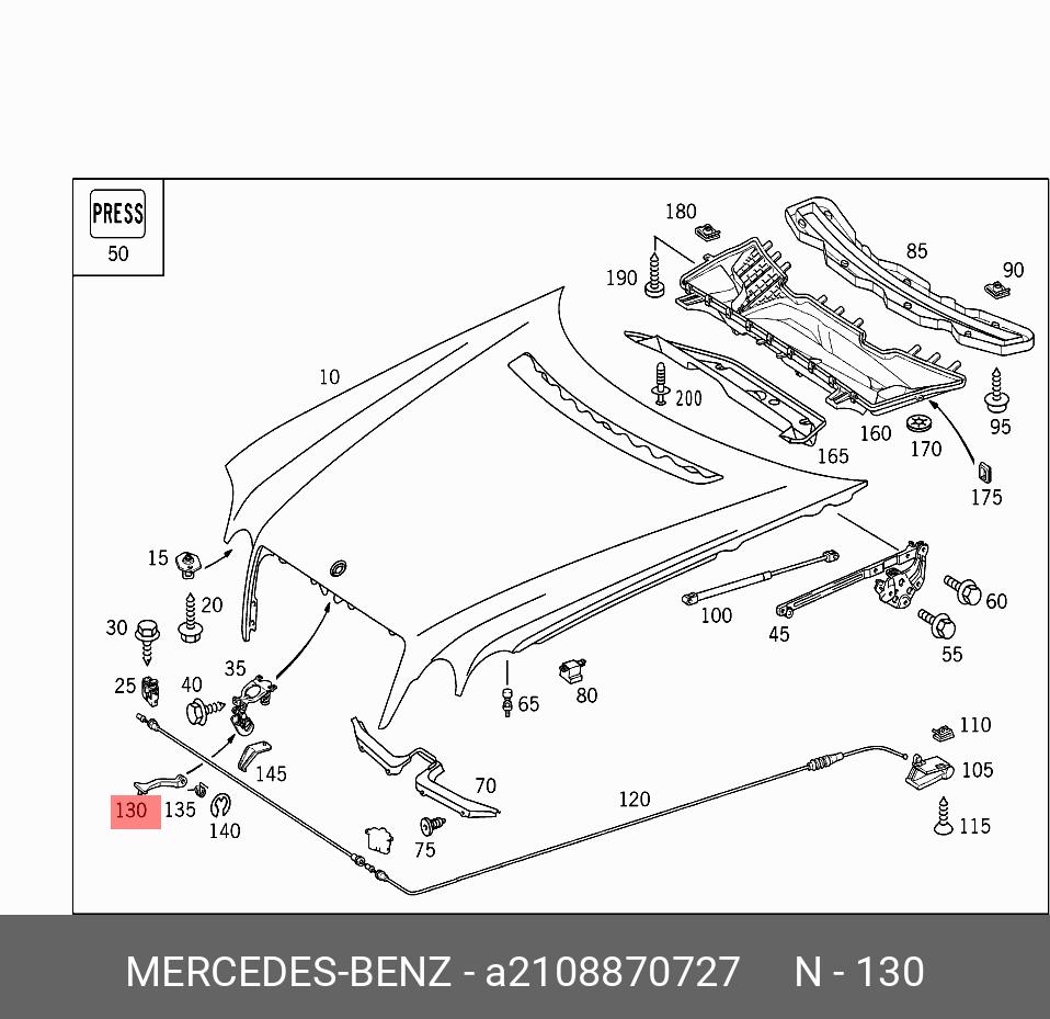 A2108870727 MERCEDES-BENZ ручка (РАЗБЛОКИР. КАПОТА)