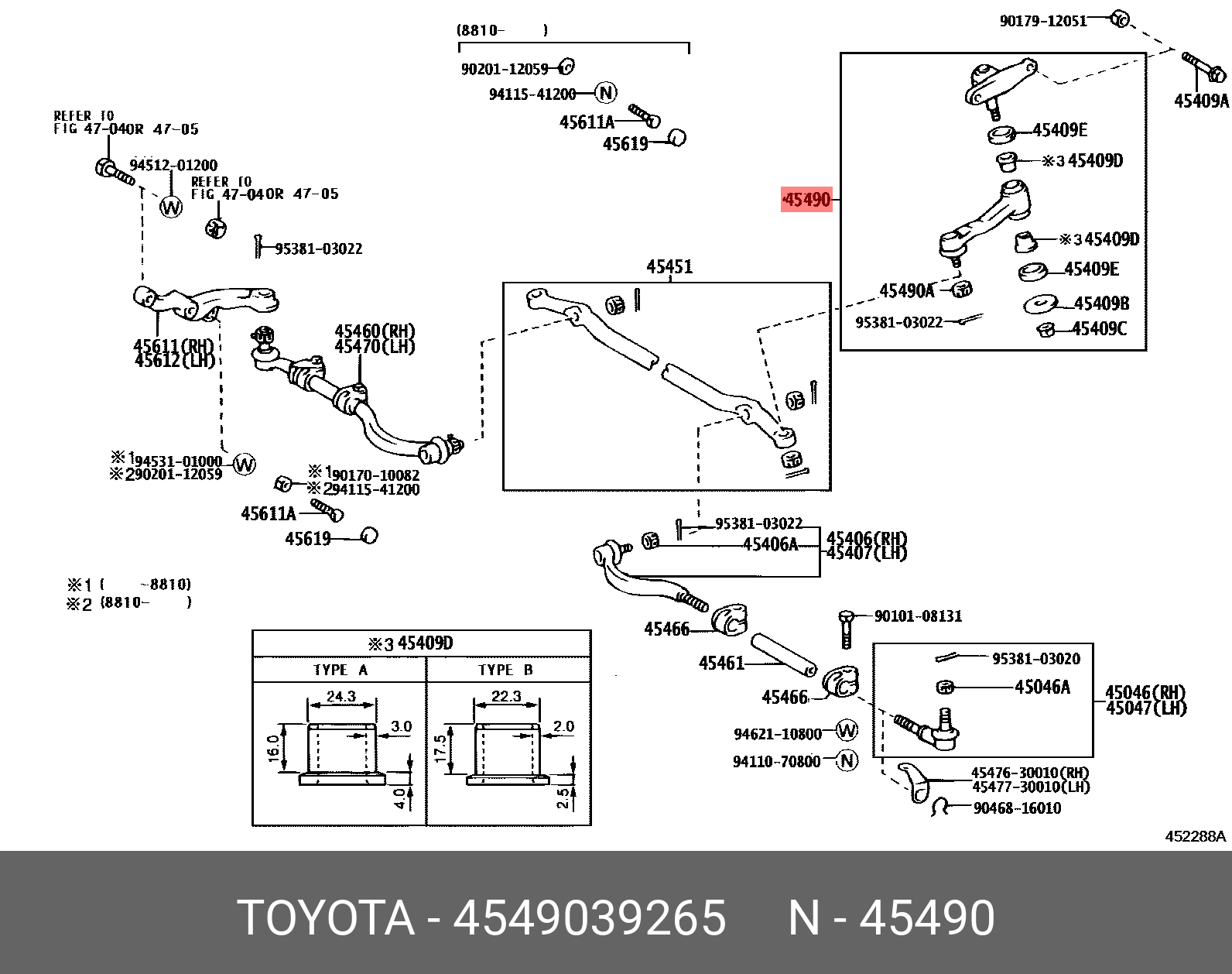 4549039265 TOYOTA РЫЧАГ МАЯТНИКОВЫЙ