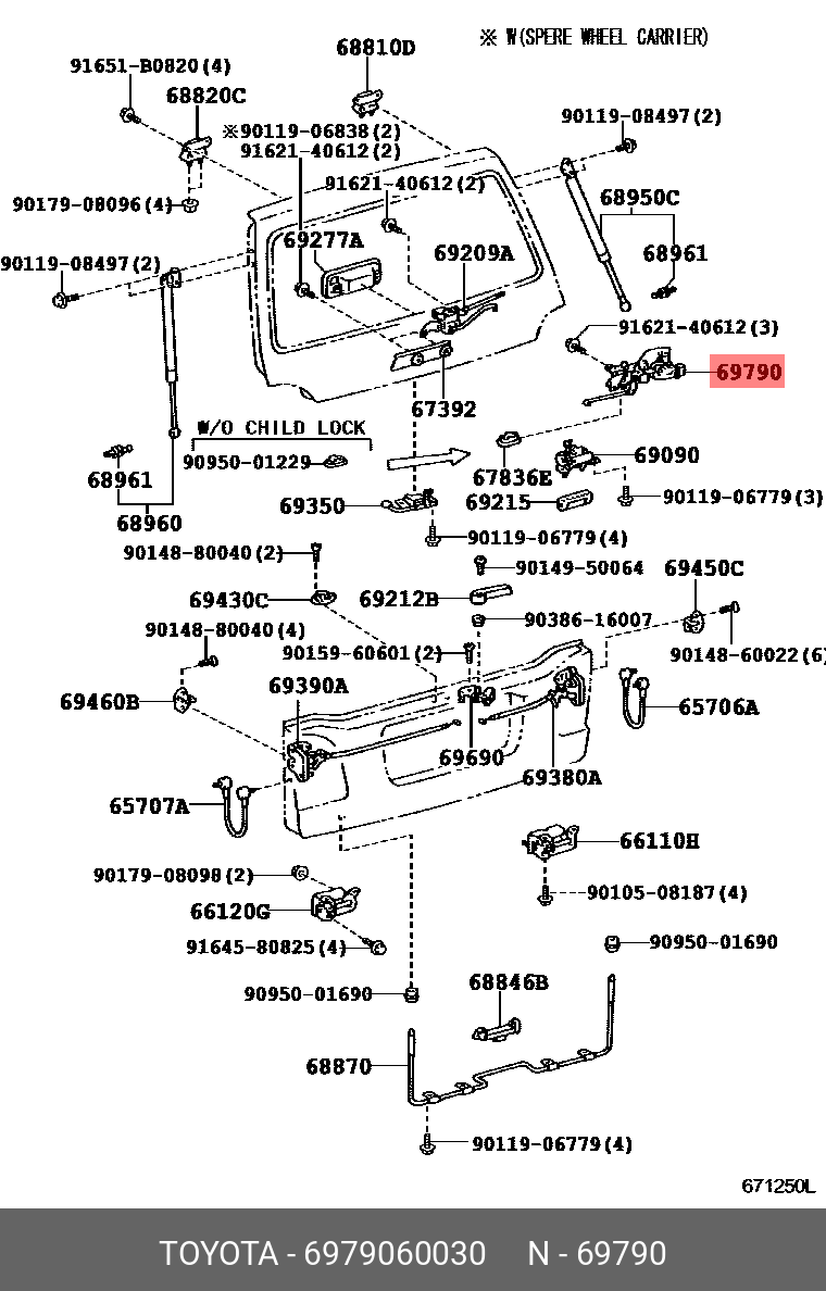 6979060030 TOYOTA ЗАМОК ДВЕРИ