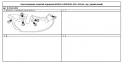 BIMA10003 TOTEM LINERS Подкрылок MAZDA 3, 2009-2010, 2011-2013 хетчбек, седан (задний левый)