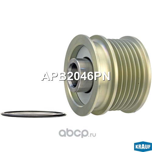 APB2046PN KRAUF Шкив обгонный генератора