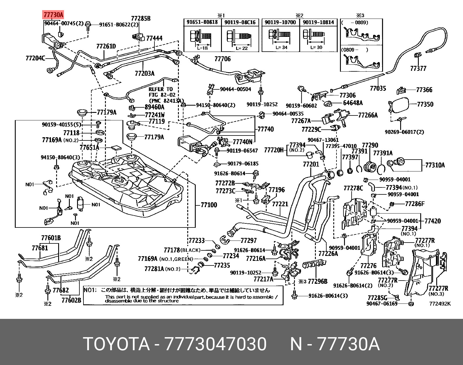 7773047030 TOYOTA CANISTER ASSY, TRAP W/OUTLET VALVE