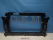 OEM0006PANP O.E.M. Панель передняя (суппорт радиатора) Hyundai Creta (2015-нв)