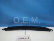 002171371011112019 O.E.M. Усилитель бампера переднего верхний Kia Sorento