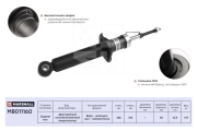 Амортизатор газ. задн. Nissan Almera (N16) 00-/Almera Classic 06-/Pulsar 00-/Sentra 98-/Sunny 98- (M8011160) MARSHALL M8011160