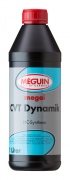9452 MEGUIN НС-синт. тр.масло д/CVT Megol Getriebeoel CVT Dynamik (1л)