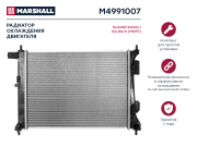 M4991007 MARSHALL Радиаторы (легковые)