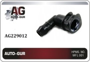AG229012 AUTO-GUR Штуцер угловой цилиндра омывателя блокфары Vag 1J0955665E