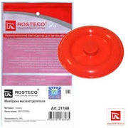 21198 ROSTECO мембрана маслоотделителя силикон