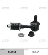 CLT21 CTR Стойка стабилизатора