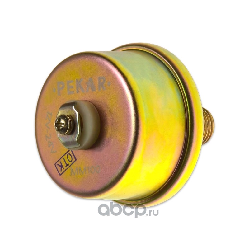 ММ1003810500 ПЕКАР Датчик давления воздуха для а/м ГАЗ 3306, 3307, 3309, 66; ПАЗ 672М; КАВЗ 685