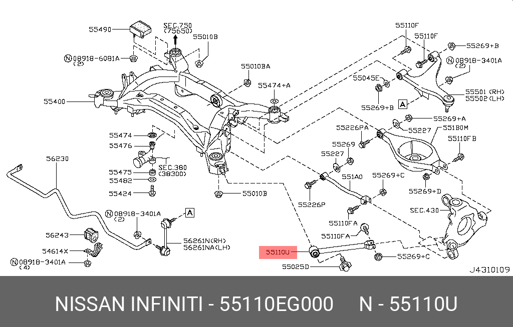 55110EG000 NISSAN ТЯГА ПОДВЕСКИ