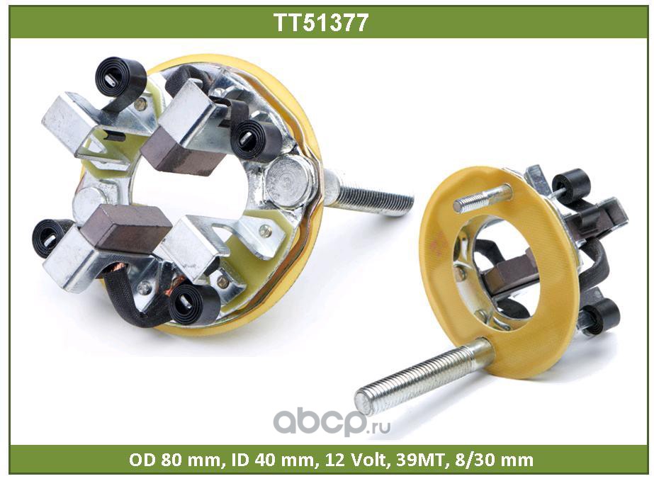 TT51377 TESLA TECHNICS Щеткодержатель