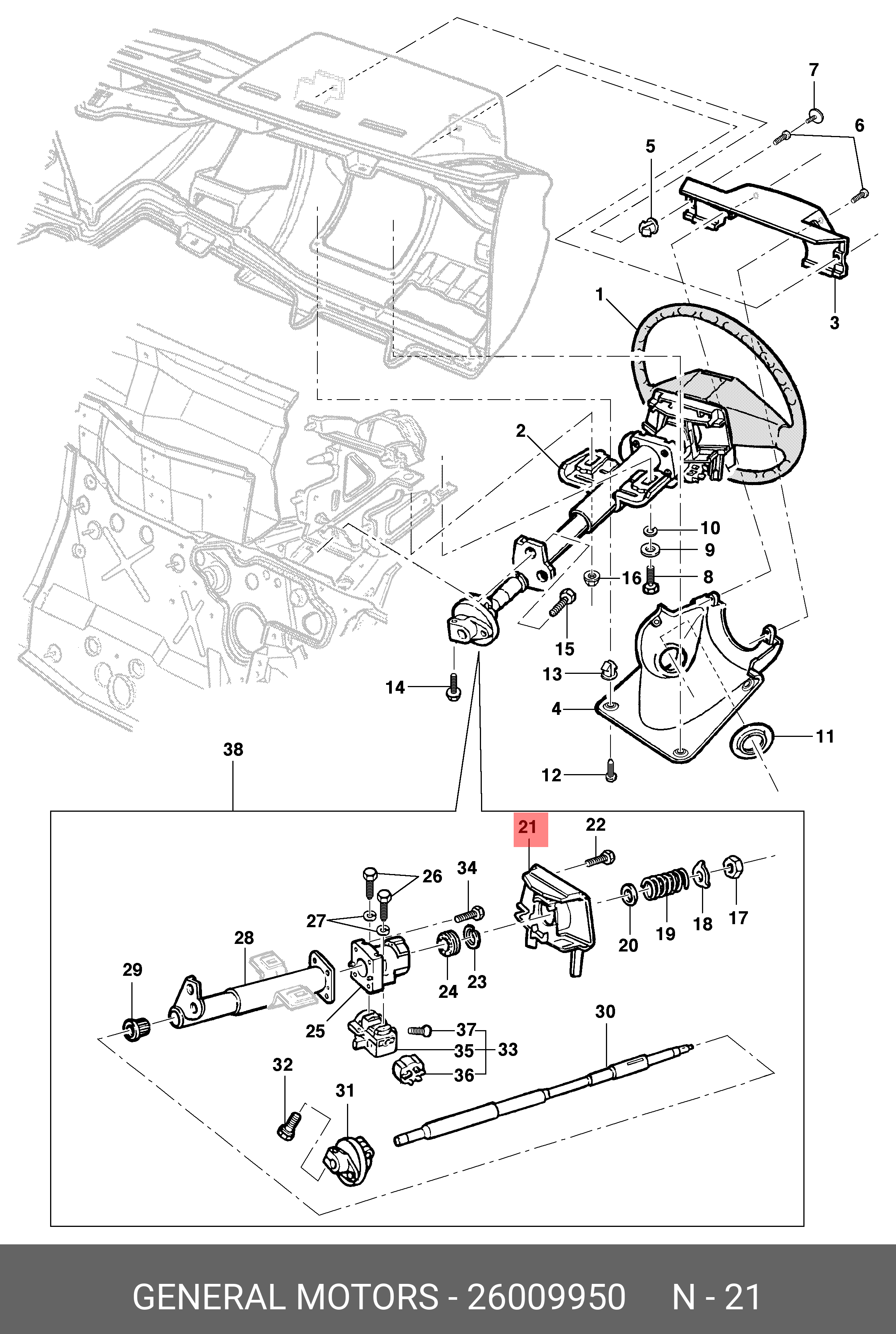 26009950 GENERAL MOTORS Корпус включателей в сборе