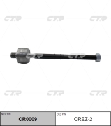 CR0009 CTR Рулевая тяга
