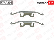 77AA309 MASTERKIT Комплект установочный тормозных колодок