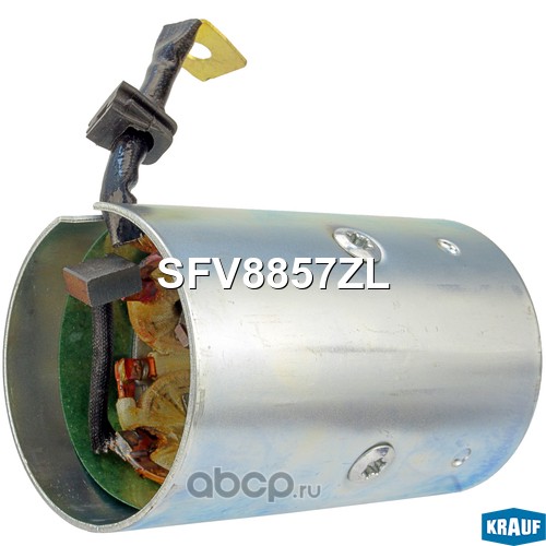 SFV8857ZL KRAUF Статор стартера со стаканом