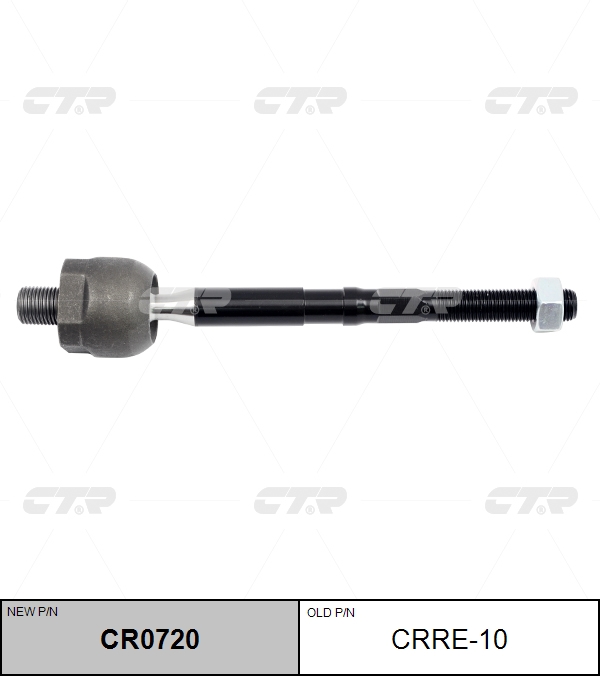 CRRE10 CTR Рулевая тяга