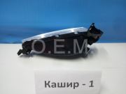 002172891012112019 O.E.M. Ходовой огонь правый Kia Optima