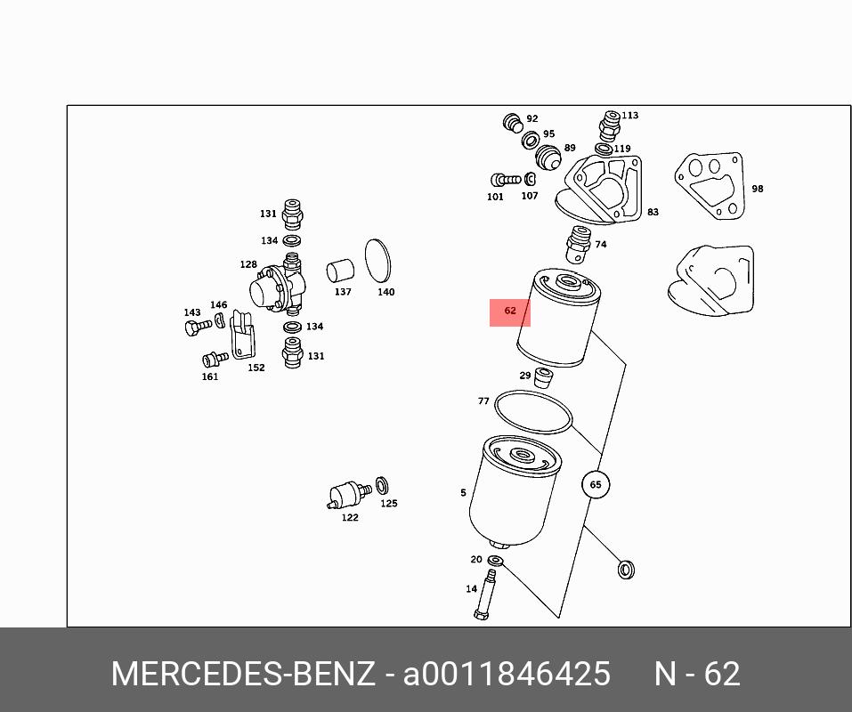 A0011846425 MERCEDES-BENZ ФИЛЬТР МАСЛЯНЫЙ