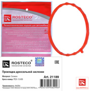 21189 ROSTECO Прокладка дроссельной заслонки силикон