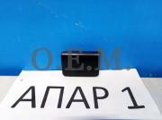 OEM3865 O.E.M. Заглушка буксировочного крюка передняя Nissan Almera G15 (2012-нв)