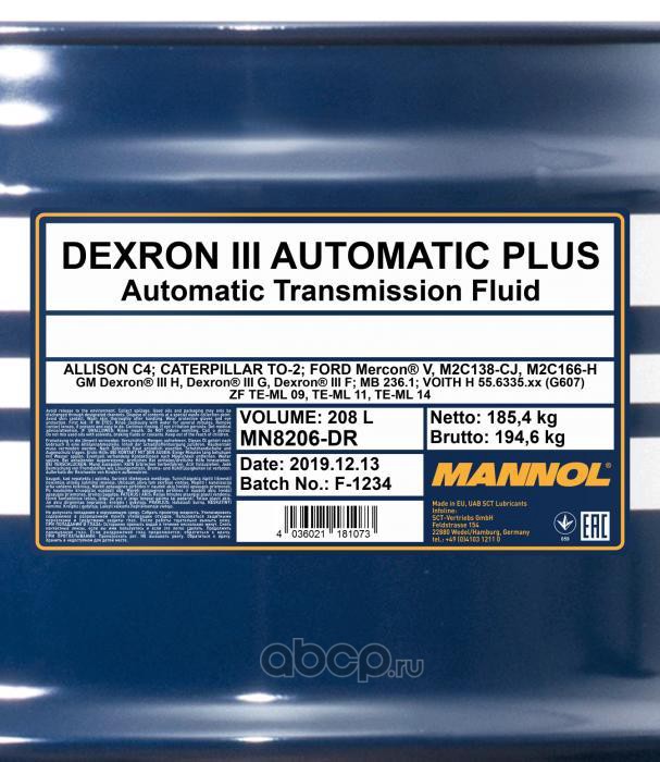  MANNOL 1338
