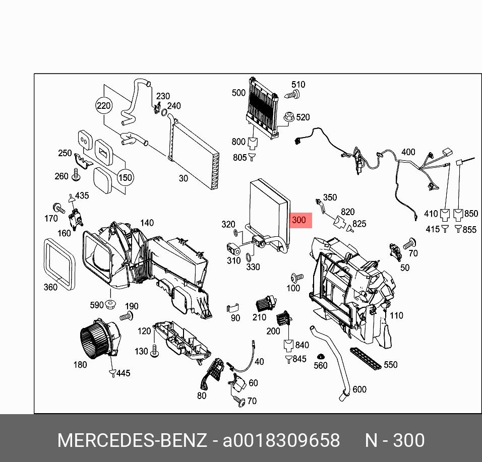 0018309658 MERCEDES-BENZ ИСПАРИТЕЛЬ КОНДИЦИОНЕРА