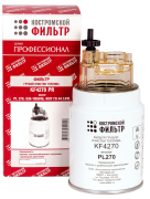 Топливный фильтр  (ФОТ ГО 44.1.010) Профессионал (PL270X со стаканом) Кострома КОСТРОМСКОЙ ФИЛЬТР KF4270PR