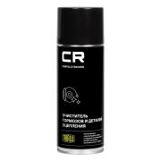 Очиститель CR тормозов и деталей сцепления 520мл аэрозоль CARVILLE RACING S7520125