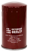 Топливный фильтр KF3047SP (ФТ.01.0001) Специалист (047-1117010) Кострома КОСТРОМСКОЙ ФИЛЬТР KF3047SP