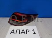 OEM0094FONR O.E.M. Фонарь правый внешний Kia Rio 4 FB (2017-нв) хэтчбек X-Line