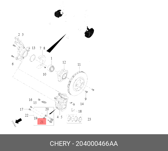 204000466AA CHERY РЕМКОМПЛЕКТ СУППОРТА T1A/T1E/T1C