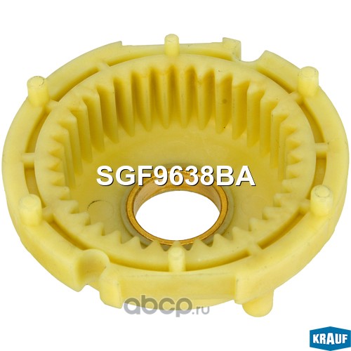SGF9638BA KRAUF Части дифференциала