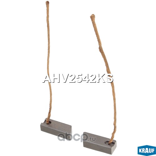 AHV2542KS KRAUF Щетки генератора