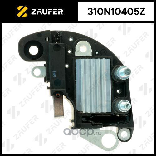 310N10405Z ZAUFER Регулятор генератора