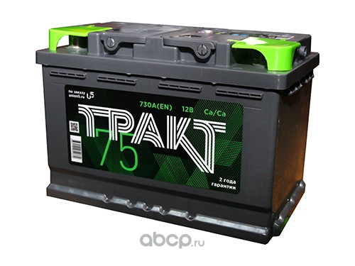 2L305750AB130 ТРАКТ 
