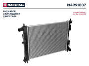 M4991007 MARSHALL Радиаторы (легковые)