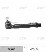 CET195 CTR Наконечник рулевой тяги